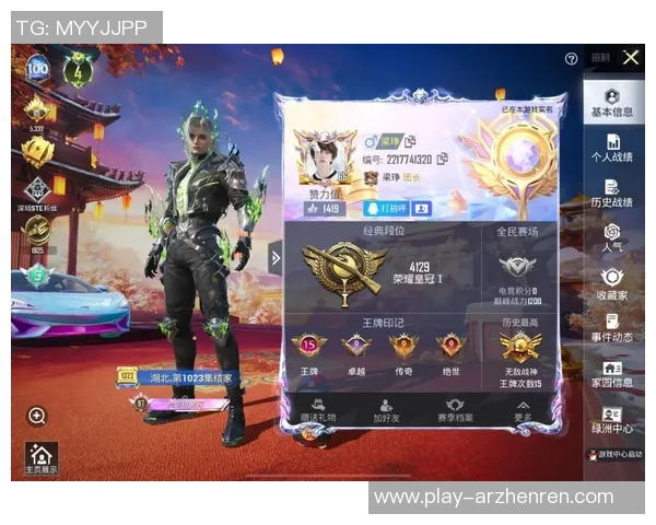 2026年3月份新闻和平精英评论TES战队在转换过程中面临的挑战与收获分析